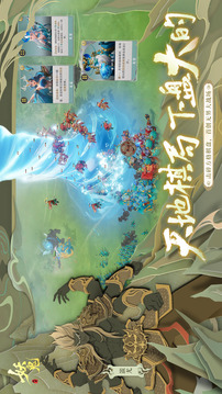 妖妖棋游戏截图3