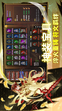 刷怪不能停游戏截图4