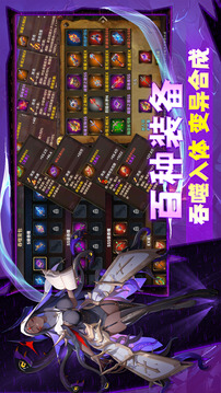 刷怪不能停游戏截图1