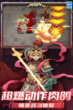 战魂铭人游戏截图5