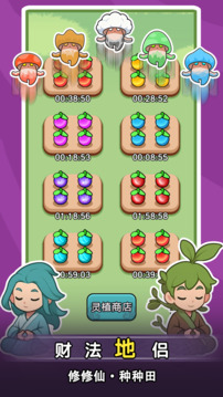 今天也要斩妖怪游戏截图2
