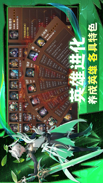 刷怪不能停游戏截图3