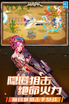 战魂铭人游戏截图2