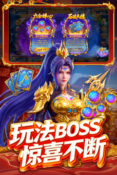 指尖捕鱼游戏截图3