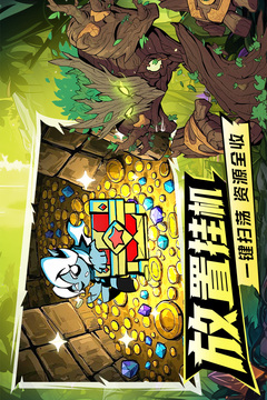 坠落守望者游戏截图3