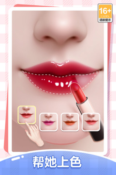 我本千金游戏截图1