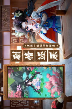 仙剑奇侠传：新的开始游戏截图4