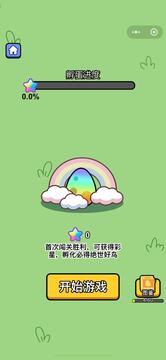 接龙也疯狂游戏截图1