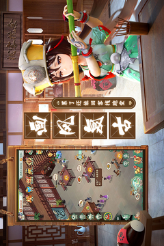 仙剑奇侠传：新的开始游戏截图5