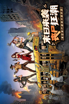 加勒比帝国游戏截图1