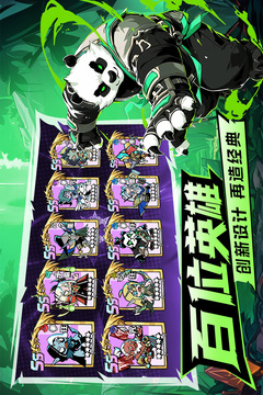 坠落守望者游戏截图2