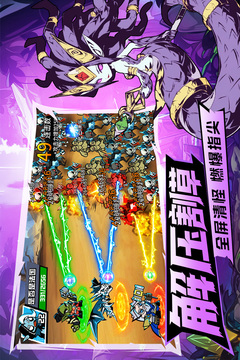坠落守望者游戏截图4