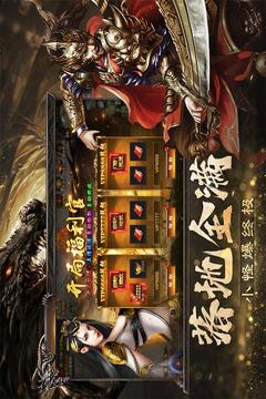 烈焰觉醒游戏截图4