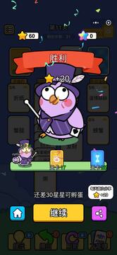 接龙也疯狂游戏截图2