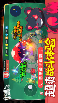 打工吧小精灵游戏截图2