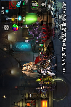 地牢求生2游戏截图1