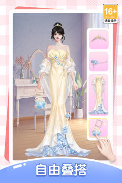 我本千金游戏截图3