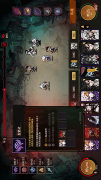 妖鬼自走棋游戏截图1