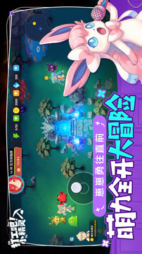 打工吧小精灵游戏截图3