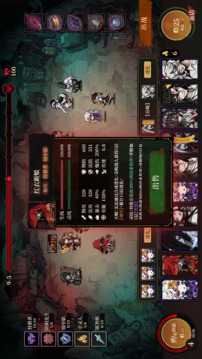 妖鬼自走棋游戏截图2