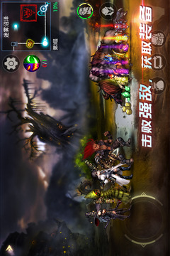 地牢求生2游戏截图2