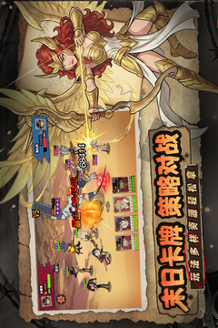 加勒比帝国游戏截图4