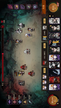 妖鬼自走棋游戏截图4