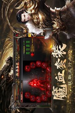 烈焰觉醒游戏截图3