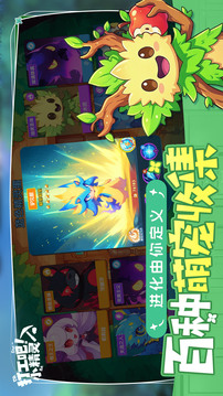 打工吧小精灵游戏截图1