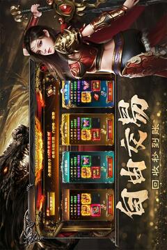 烈焰觉醒游戏截图2