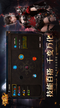 火炬：放置无限游戏截图3