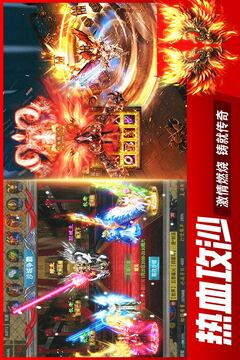 铁血战神游戏截图2