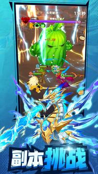 帕瓦勇者传说游戏截图1