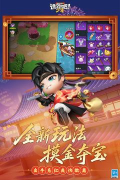 逃跑吧！少年游戏截图1