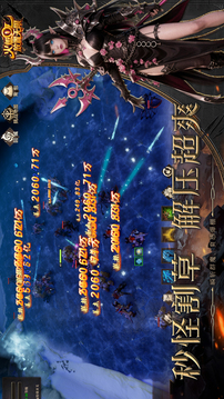 火炬：放置无限游戏截图5