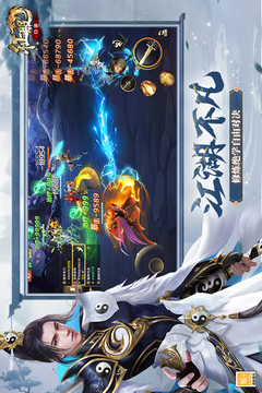 口袋征服游戏截图2