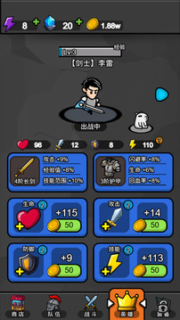 帝国奇兵游戏截图2