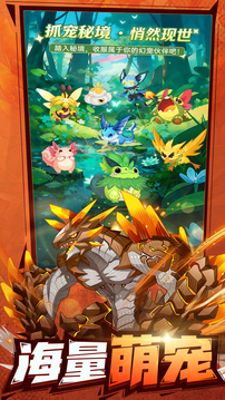 帕瓦勇者传说游戏截图3