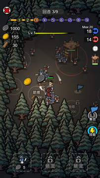 帝国奇兵游戏截图3