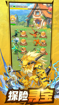 帕瓦勇者传说游戏截图2