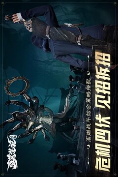 盗墓笔记：启程游戏截图4