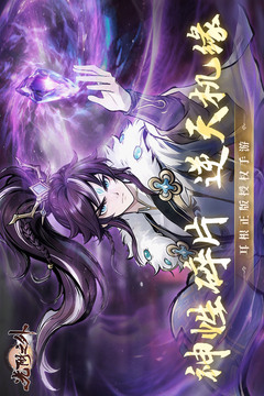 光阴之外游戏截图4