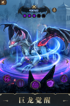 诸王黎明游戏截图2