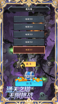 我爆刷全球副本游戏截图1