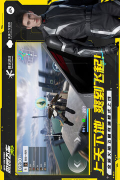 极品飞车：集结游戏截图3