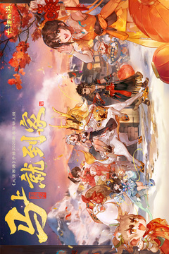 大话西游游戏截图1