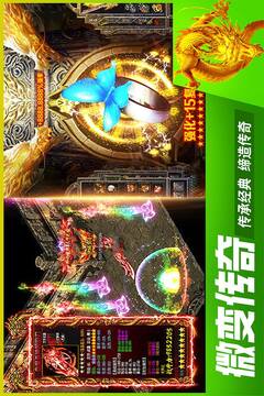 铁血战神游戏截图3