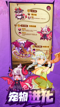 帕瓦勇者传说游戏截图4