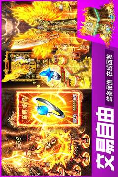 铁血战神游戏截图1