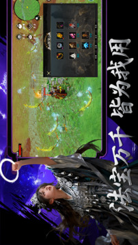 道诡符仙游戏截图4